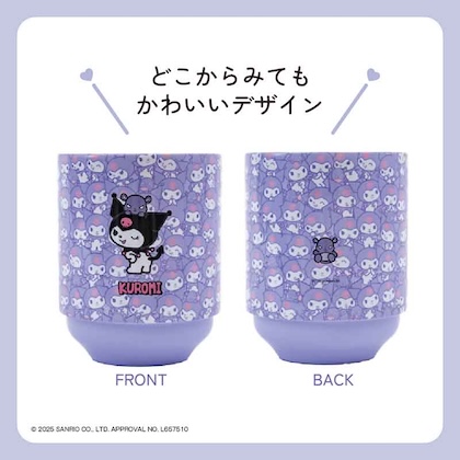 クロミ 重ねてらくらく収納！ 真空断熱タンブラー