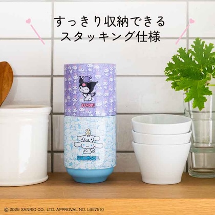 クロミ 重ねてらくらく収納！ 真空断熱タンブラー