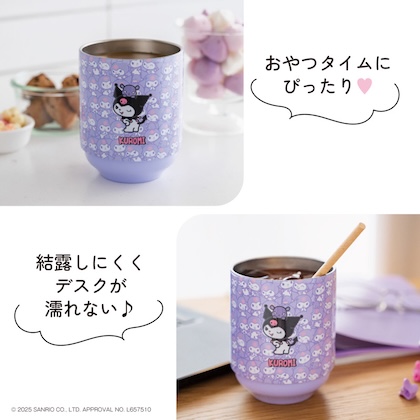 クロミ 重ねてらくらく収納！ 真空断熱タンブラー