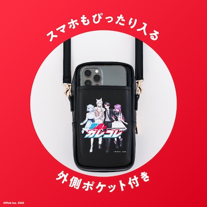 混血のカレコレ ショルダーポーチ