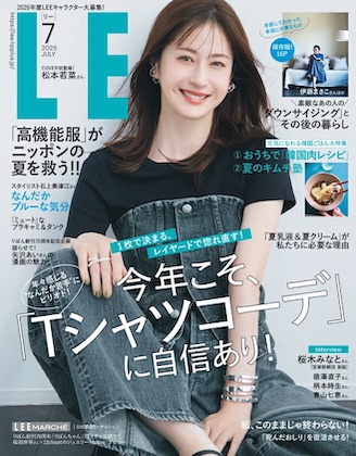 LEE (リー) 2025年 7月号