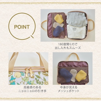 MOOMIN 閉めるだけでスリムに! たっぷり入る圧縮収納ポーチ BOOK