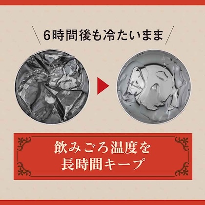 伝統の赤星 サッポロラガービールタンブラーBOOK 限定カラー