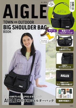 AIGLE TOWN⇔OUTDOOR BIG SHOULDER BAG BOOK
