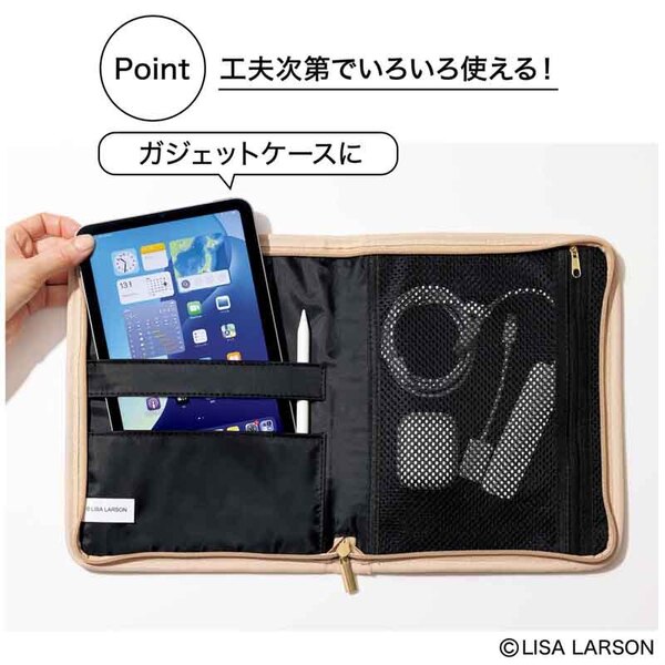 リサ・ラーソン 中面のポケットに工夫がいっぱい大きめがうれしい収納ポーチ