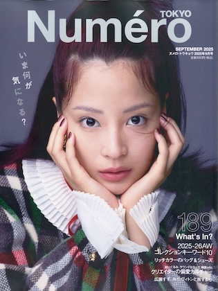 Numero TOKYO  2025年 9月号 表紙