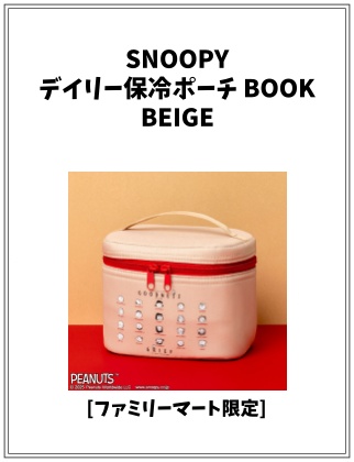SNOOPY デイリー保冷ポーチ BOOK BEIGE