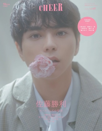 CHEER (チア) Vol.60 雑誌 付録 [9 BOARD PINUP]