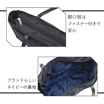 LANVIN en Bleu (ランバン オン ブルー) リボンチャームつきトートバッグ