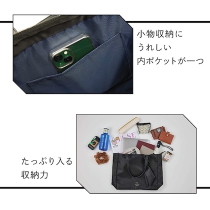 LANVIN en Bleu (ランバン オン ブルー) リボンチャームつきトートバッグ