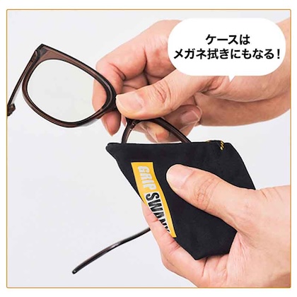 GRIP SWANY (グリップスワニー) ケース付き 折りたたみ式 調光サングラス