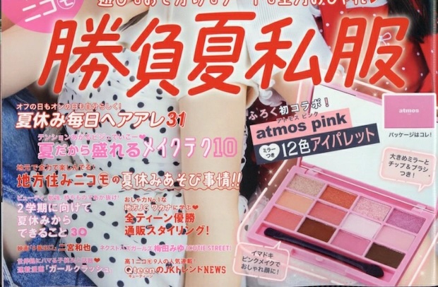 ニコ♡ ページ sddefault.jpg?v=663f5036