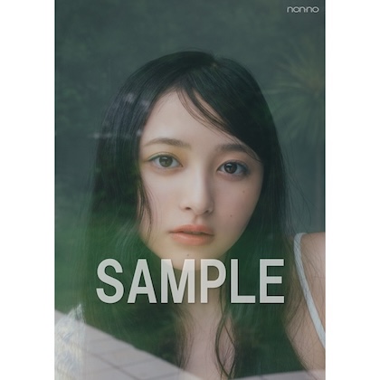 セブンネット限定特典：井上和 フォトカード]