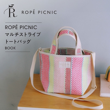 ROPÉ PICNIC マルチストライプトートバッグ BOOK