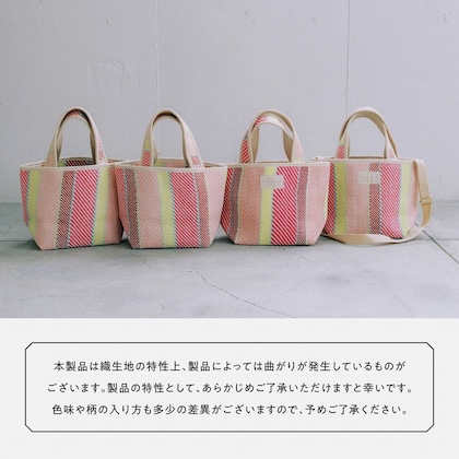 ROPÉ PICNIC マルチストライプトートバッグ BOOK