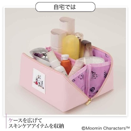 MOOMIN (ムーミン) ボックス型コスメ収納ケース