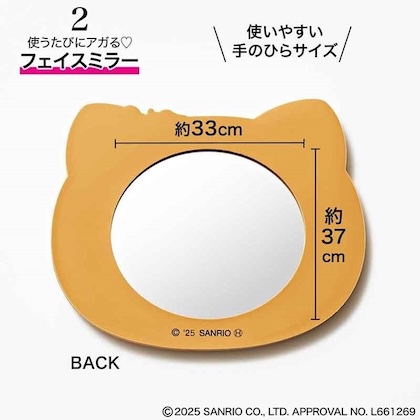 日焼けハローキティ フェイスミラー＆巾着ポーチ