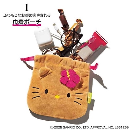 Sweet (スウィート) 2025年 9月号 増刊 雑誌 付録 [日焼けハローキティ