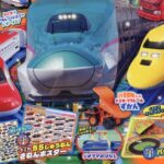 トミカ・プラレールといっしょブック2025年夏号