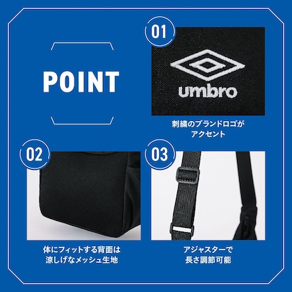 umbro ダブルポケット軽量ショルダーバッグBOOK