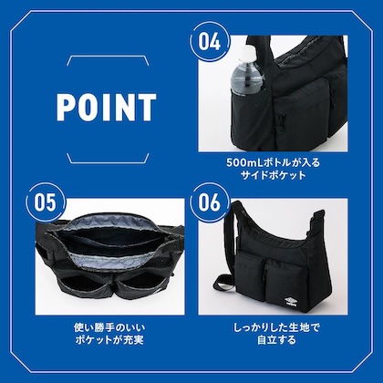 umbro ダブルポケット軽量ショルダーバッグBOOK