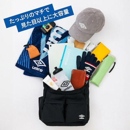 umbro ダブルポケット軽量ショルダーバッグBOOK