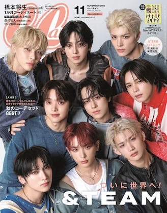 CanCam (キャンキャン) 2025年 11月号 特別版 雑誌 付録 [&TEAM