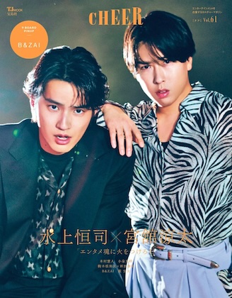 CHEER (チア) Vol.61 雑誌 付録 [9 BOARD PINUP]