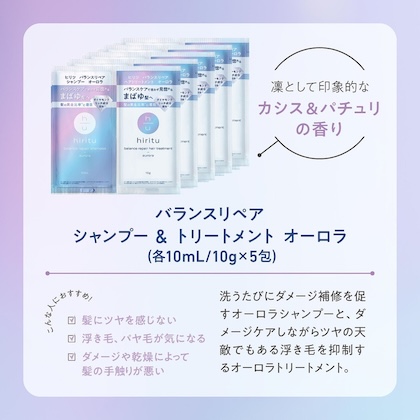 hiritu (ヒリツ) 豪華7種31点セット