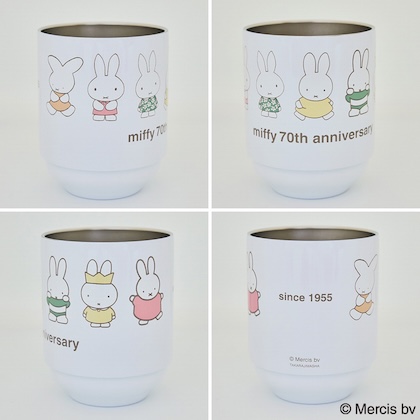 miffy 真空断熱 スタッキングタンブラー BOOK 70th限定デザインver.