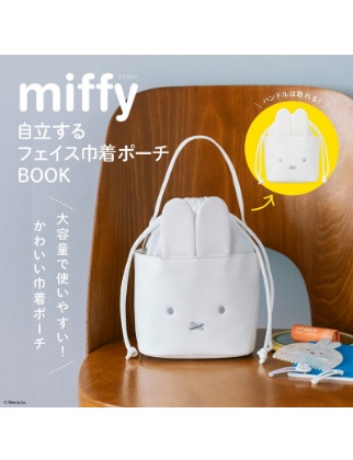 きむちゃんねる　限定巾着茶色 きむちゃんねる 限定巾着茶色 - メルカリ