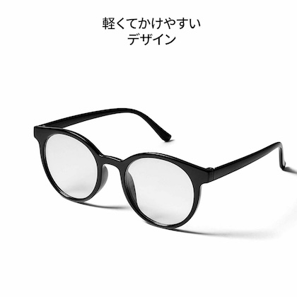 SHAKA(シャカ)調光サングラス