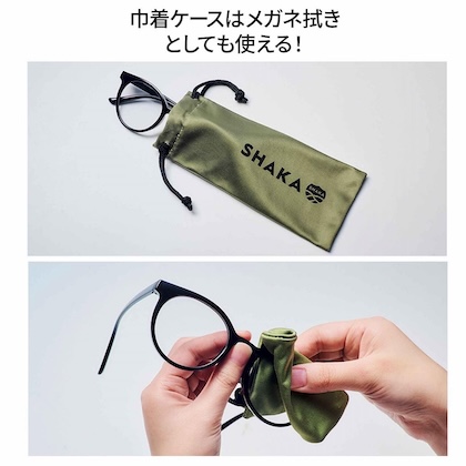 SHAKA(シャカ)調光サングラス