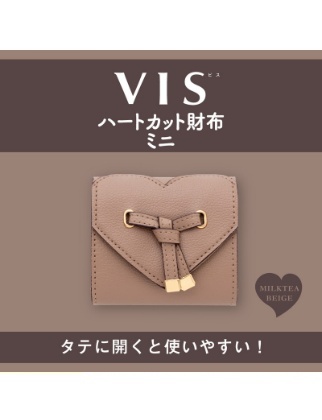 VIS ハートカット財布ミニ MILKTEA BEIGE