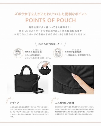 BRILMY フタが閉まって安心! ポーチがいらないズボラに優しい仕切り付きバッグ BOOK [material:quilting]