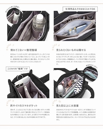 BRILMY フタが閉まって安心! ポーチがいらないズボラに優しい仕切り付きバッグ BOOK