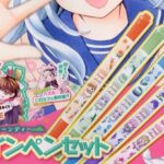 ちゃお 2025年 10月号