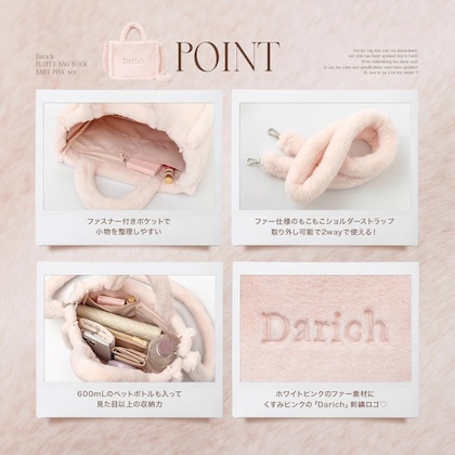 Darich FLUFFY BAG BABYPINK ver.
