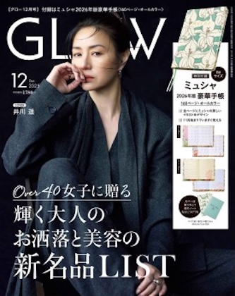 GLOW (グロー) 2025年 12月号 雑誌 付録 [MUCHA (ミュシャ) 11月始まり 2026年スケジュール帳]