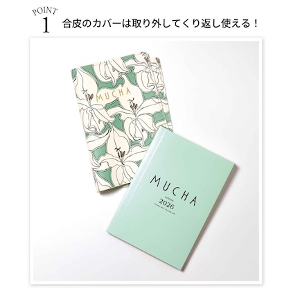 MUCHA (ミュシャ) 11月始まり 2026年スケジュール帳