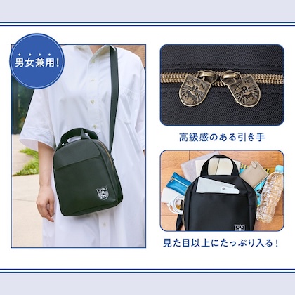 星野リゾート「リゾナーレ」完全監修 ショルダーバッグ