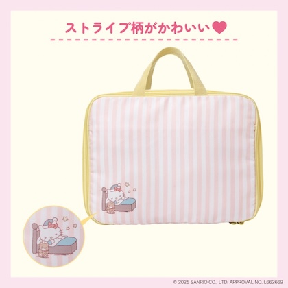 ハローキティ すっきりコンパクト！ かんたん圧縮収納ポーチBOOK 