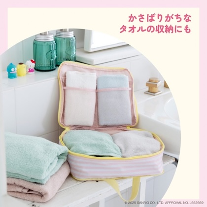 ハローキティ すっきりコンパクト！ かんたん圧縮収納ポーチBOOK 