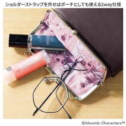 MOOMIN (ムーミン) ジップポケット付き がま口スマホショルダー&ムーミン バッグチャーム