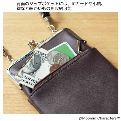 MOOMIN (ムーミン) ジップポケット付き がま口スマホショルダー&ムーミン バッグチャーム