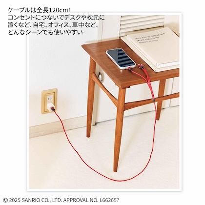 大人のおしゃれ手帖 2025年 11月号 雑誌 付録 [ハローキティ 豪華デジタルグッズ4点セット]