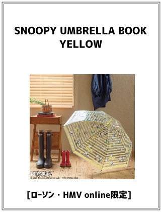 SNOOPY UMBRELLA BOOK yellow