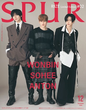 SPUR 2025年 12月号 Special Edition② 表紙