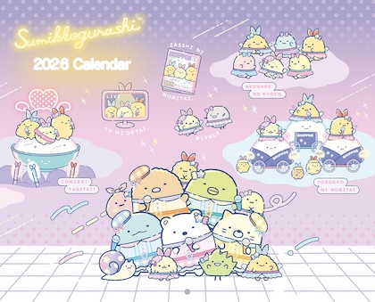 お金が貯まる!　家計簿2026