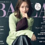 BAILA (バイラ) 2026年 1月号